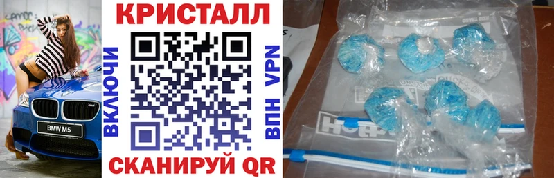 АМФ 97%  Купить закладки  Рубцовск 