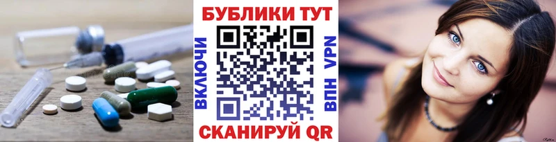 ЭКСТАЗИ таблы  Купить закладки  Рубцовск 