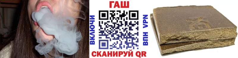 ГАШИШ 40% ТГК  Купить  Рубцовск 