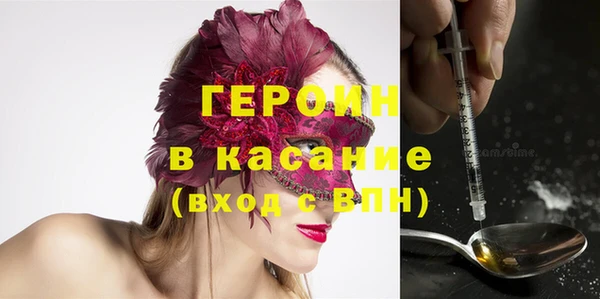 амфетамин Осташков