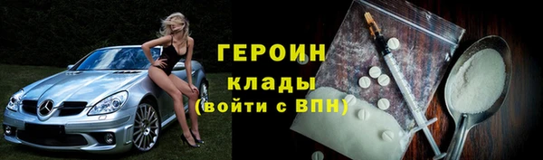 амфетамин Осташков