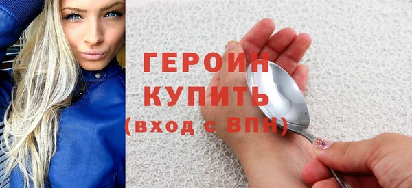 мяу мяу кристалл Осинники