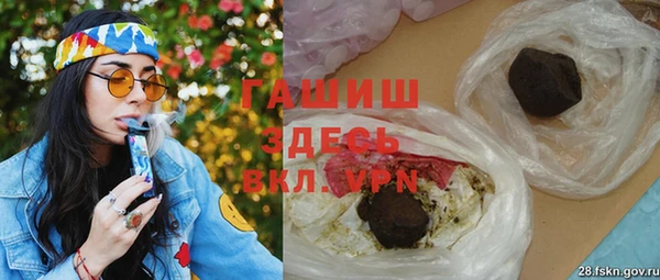 амфетамин Осташков