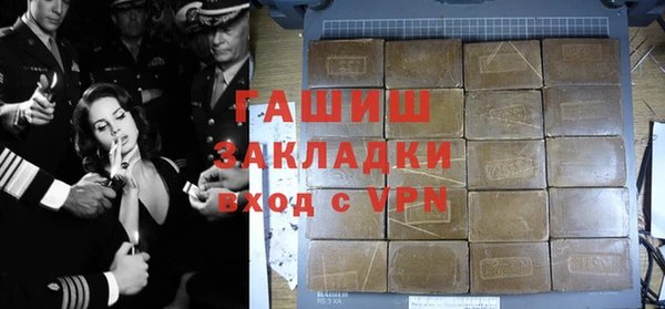 мяу мяу кристалл Осинники