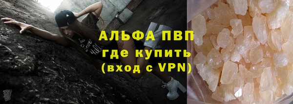 амфетамин Осташков