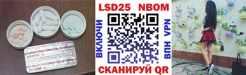 Купить где  Рубцовск  ЛСД экстази кислота 