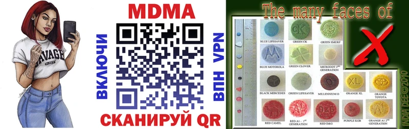 Купить  Рубцовск  MDMA VHQ 