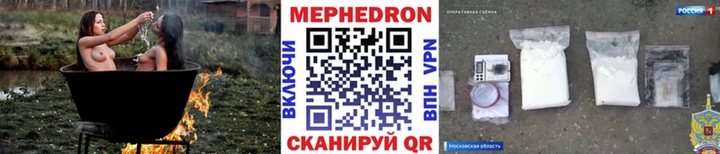 Купить  Рубцовск  МЯУ-МЯУ VHQ 