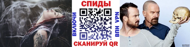 МЕТАМФЕТАМИН мет Рубцовск