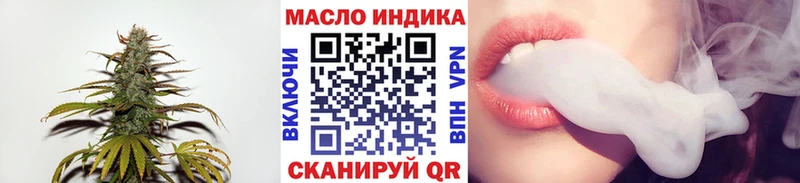 Купить закладки  Рубцовск  ТГК вейп с тгк 