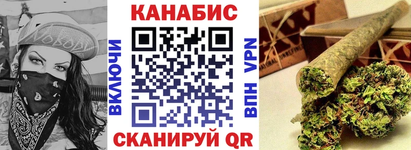 Бошки Шишки марихуана  Купить  Рубцовск 